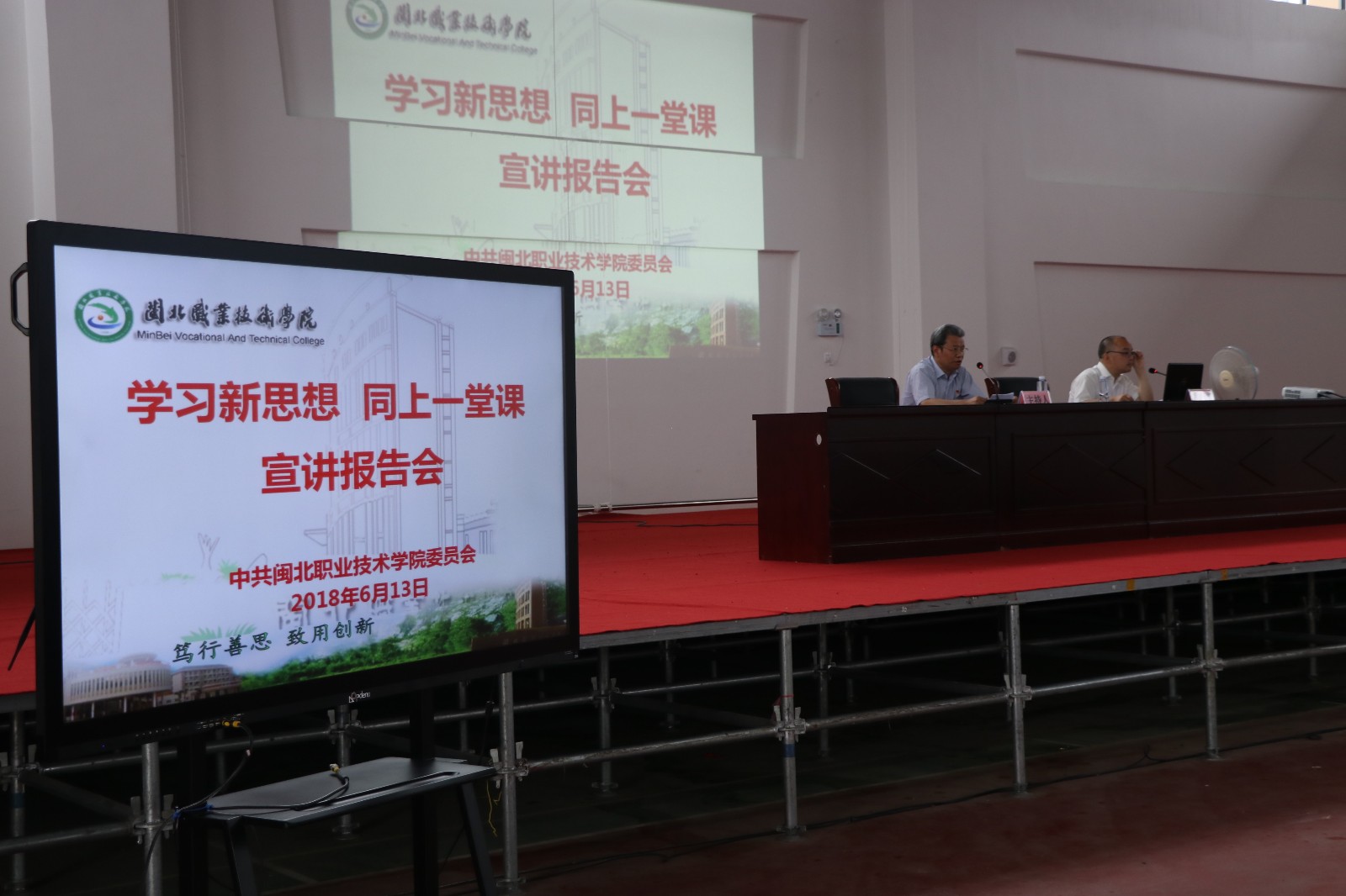 微信图片_20180616233910.jpg 微信图片_20180616233910.jpg