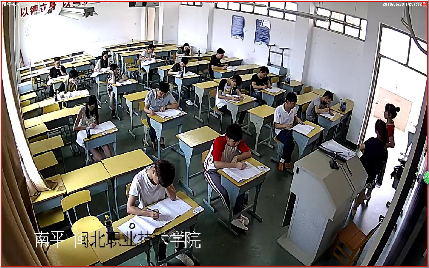 二元制入学考试图片1.jpg 二元制入学考试图片1.jpg