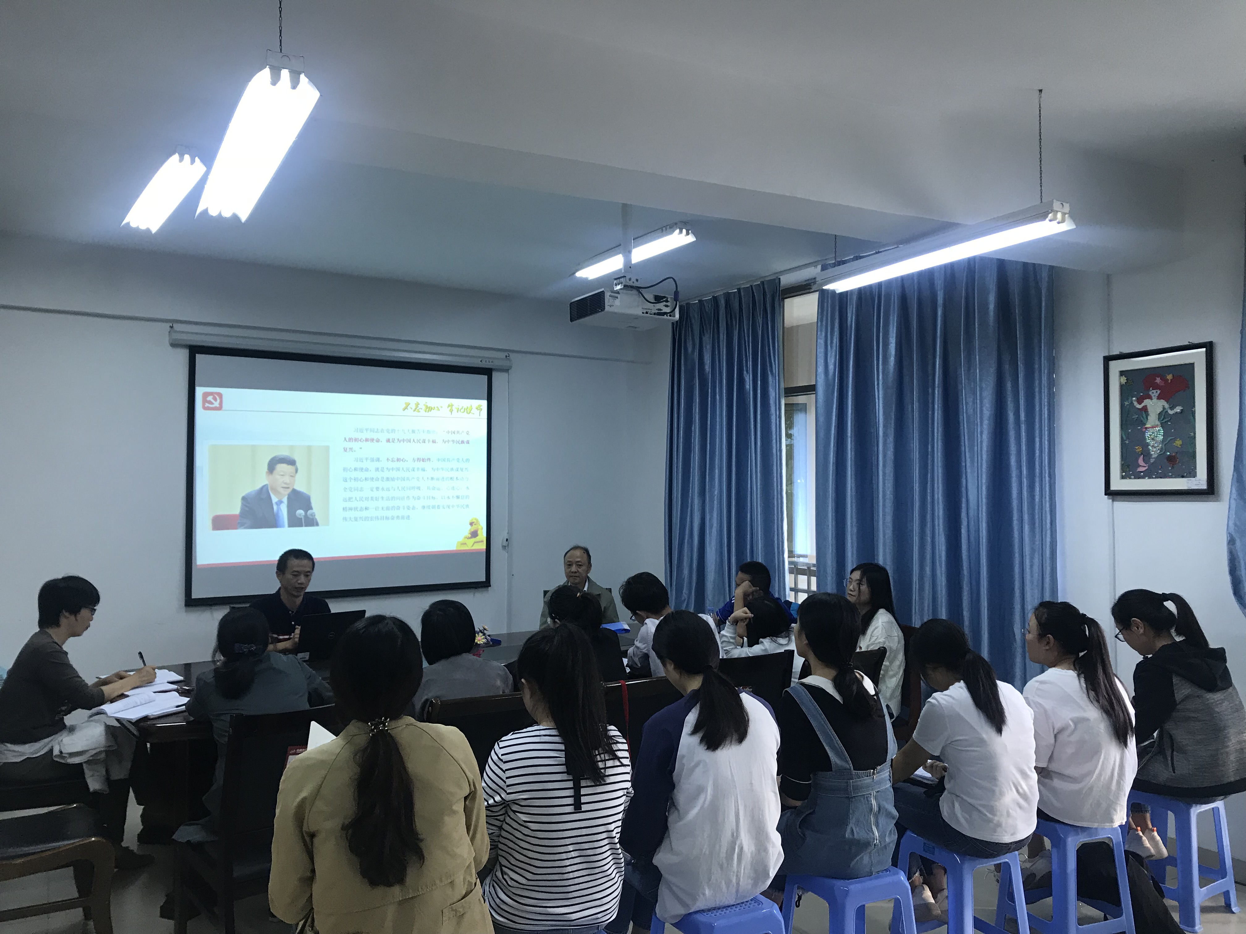 邱书记党课.png 邱书记党课.png