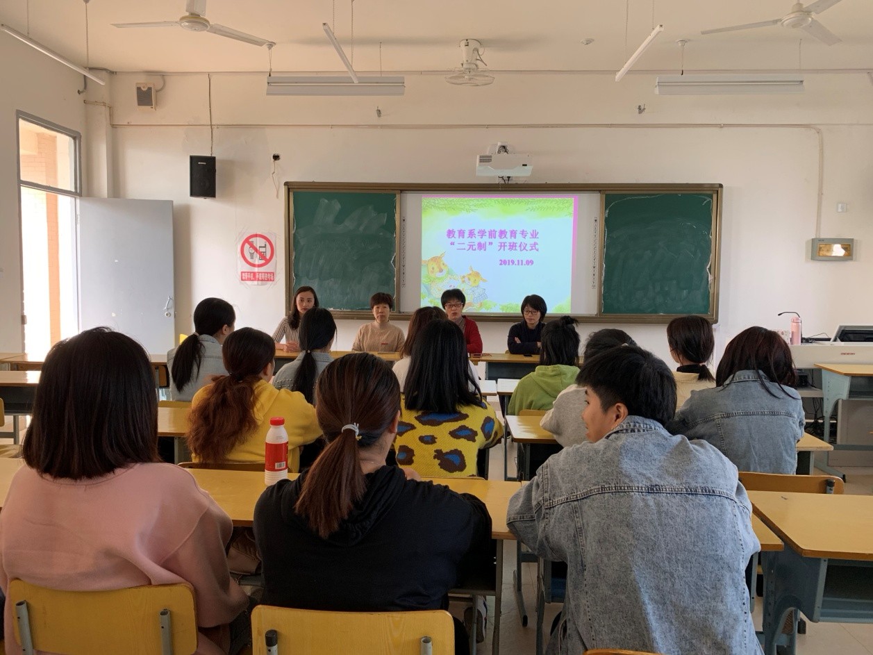 二元制开班仪式.jpg 二元制开班仪式.jpg