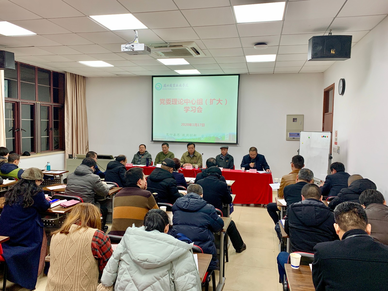 微信图片_20200117204424.jpg 微信图片_20200117204424.jpg