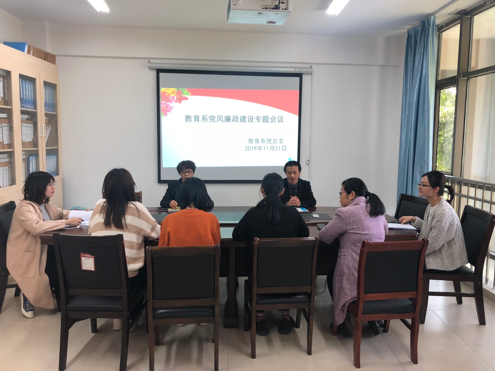 党风廉政建设20191121.jpg 党风廉政建设20191121.jpg