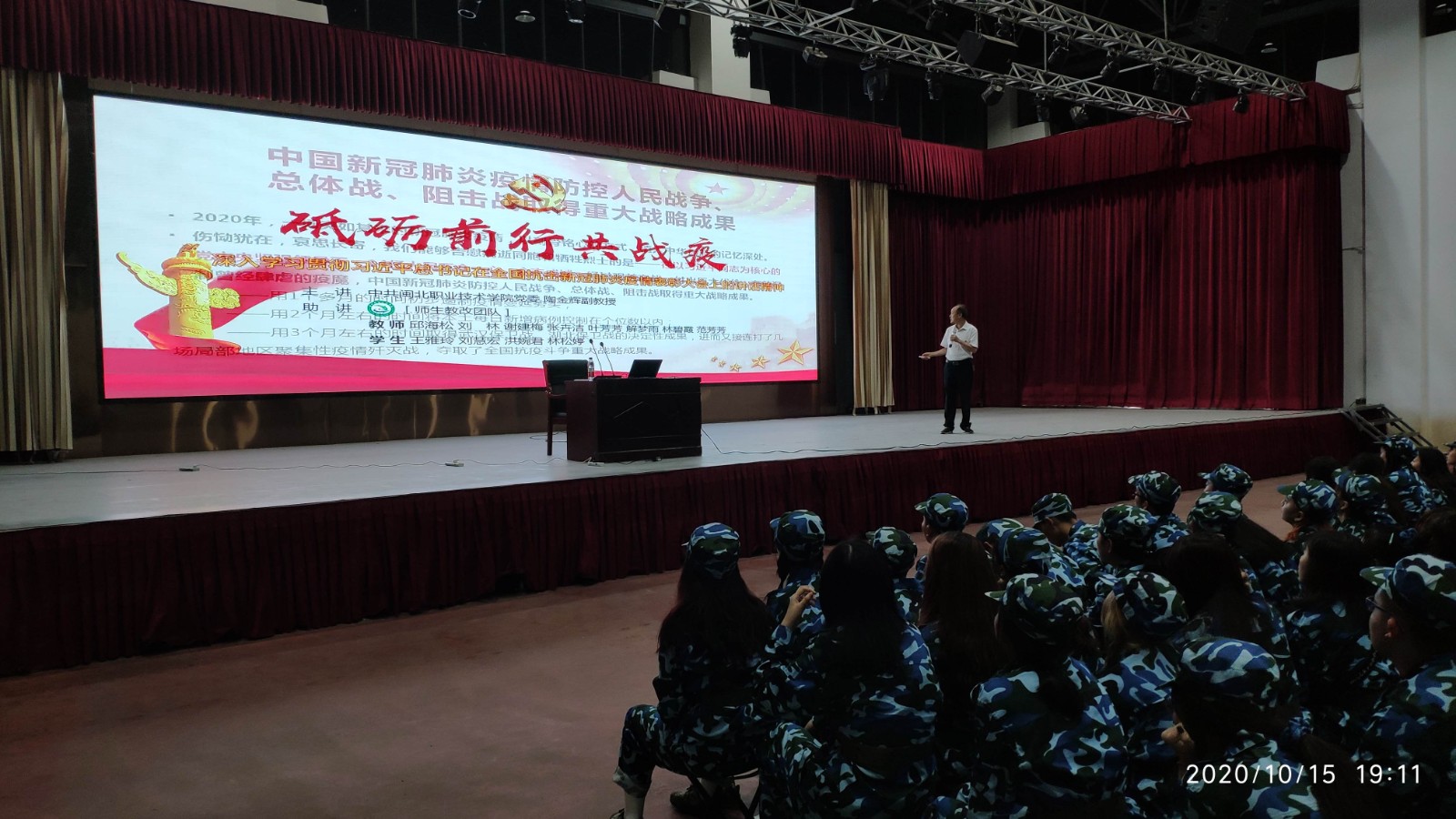 202010152.jpg 202010152.jpg