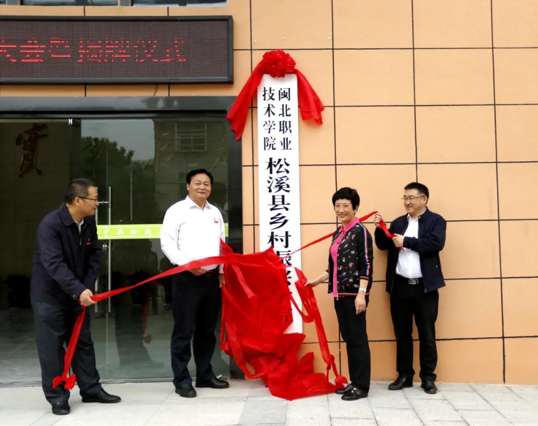 揭牌.jpg 揭牌.jpg