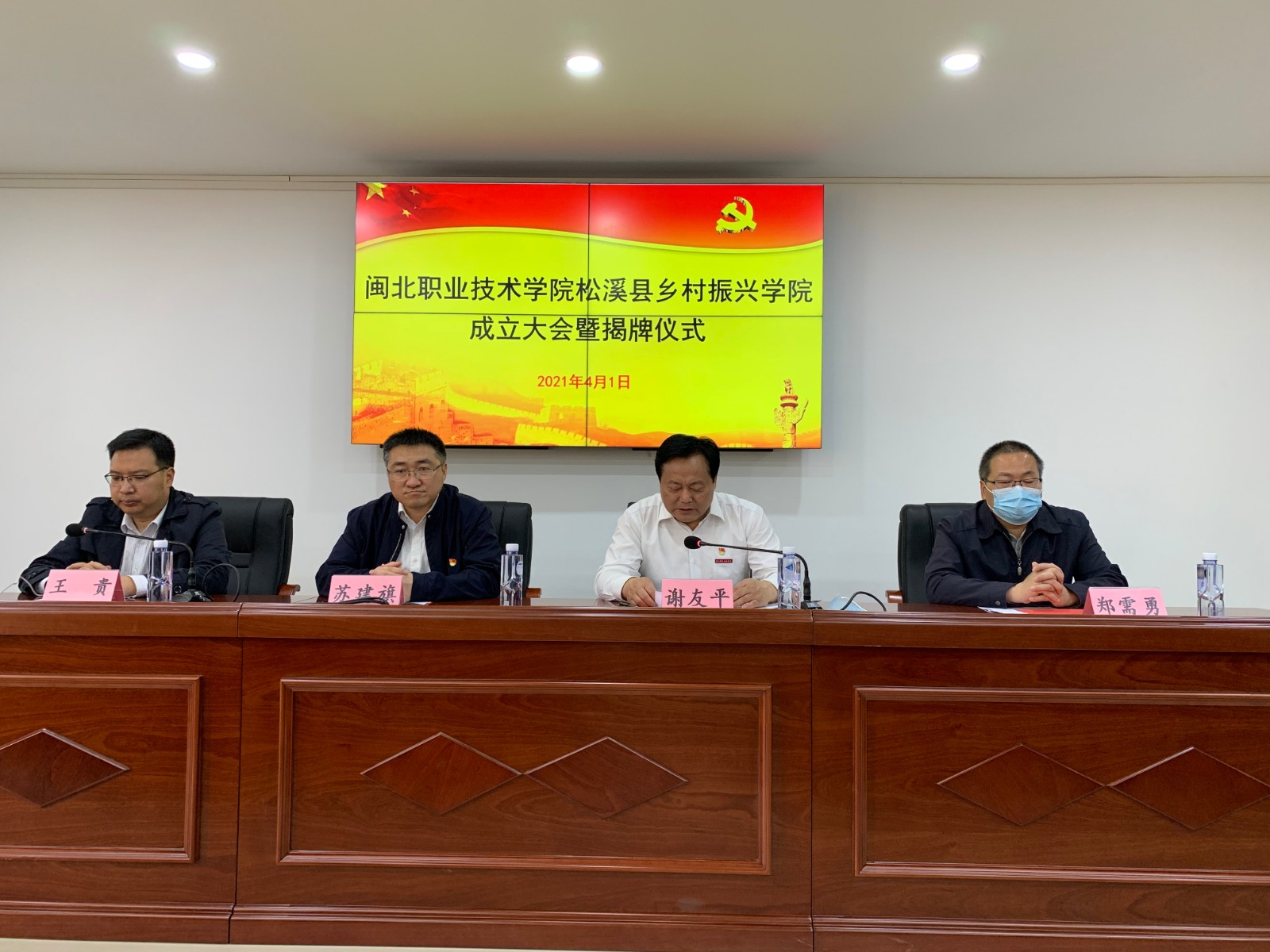 微信图片_20210402093843.jpg 微信图片_20210402093843.jpg