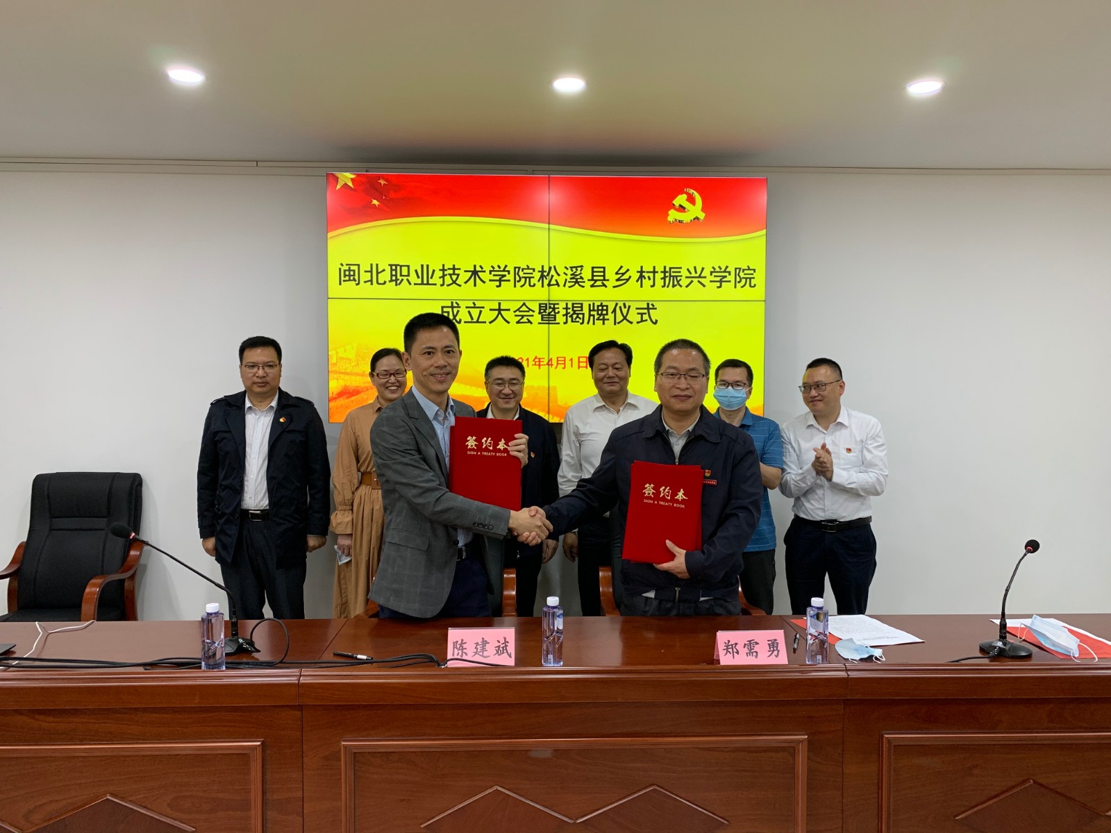 微信图片_20210402093835.jpg 微信图片_20210402093835.jpg