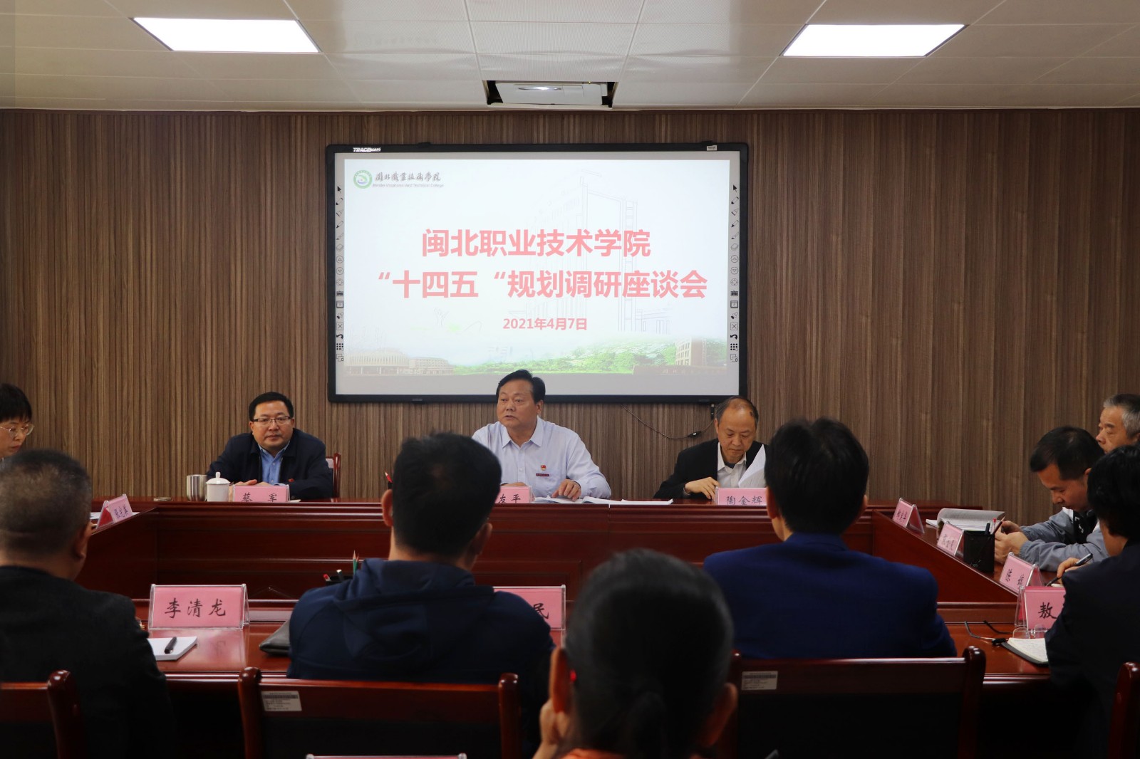 会议照片.jpg 会议照片.jpg