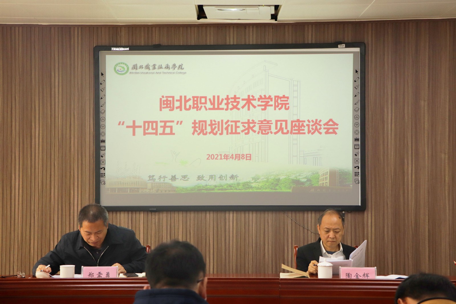 征求意见照片.jpg 征求意见照片.jpg