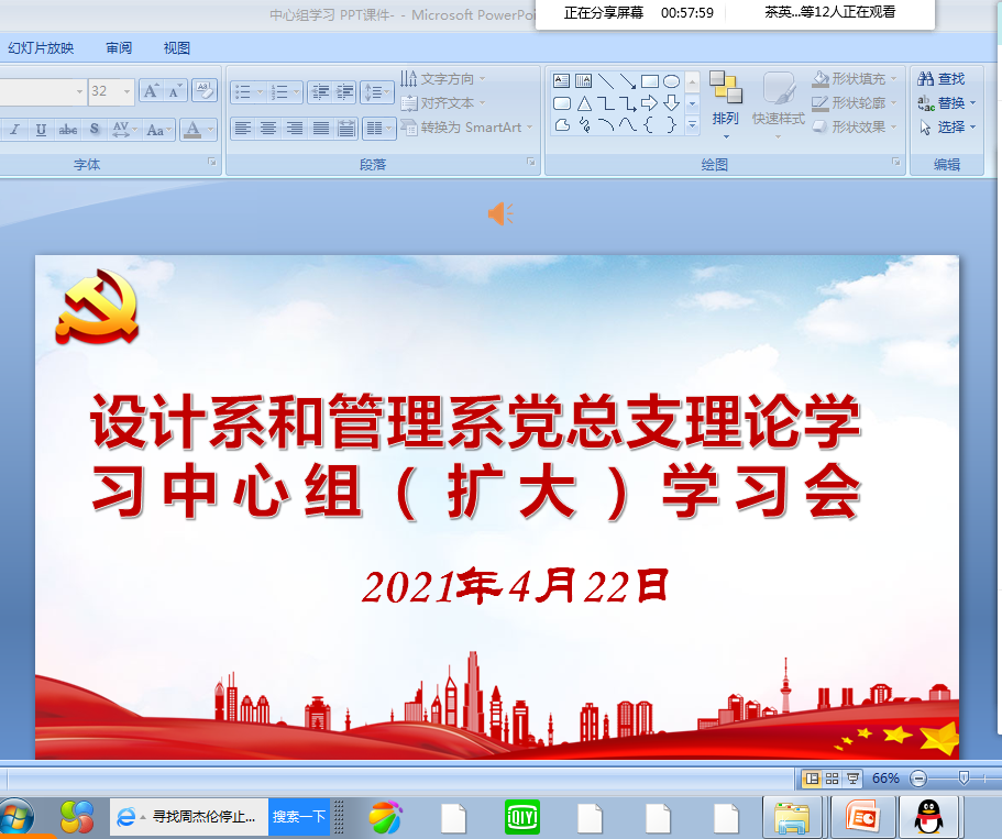 QQ图片20210508002520.png QQ图片20210508002520.png