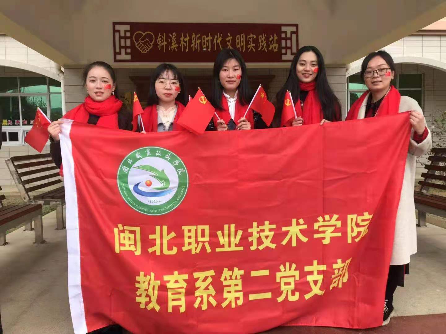 3.8党日活动.jpg 3.8党日活动.jpg