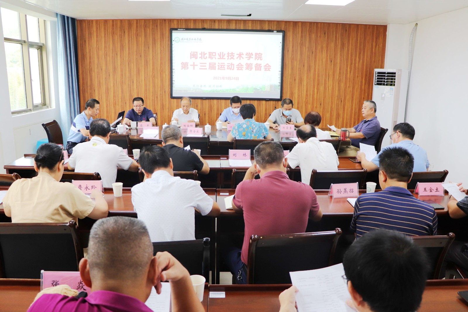 微信图片_20210924104831.jpg 微信图片_20210924104831.jpg