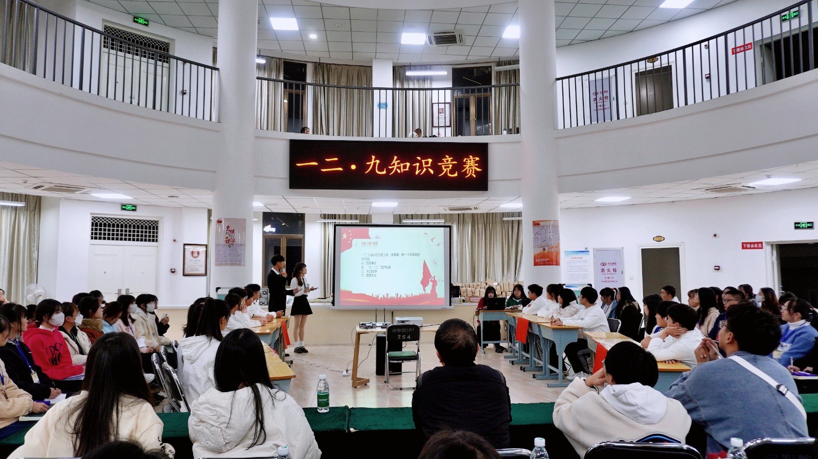 一二.九知识竞赛1.jpg 一二.九知识竞赛1.jpg