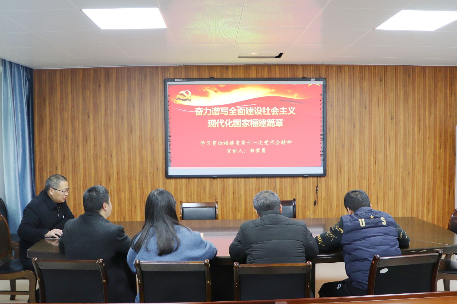 12.17办公室_0002_党代会精神.jpg 12.17办公室_0002_党代会精神.jpg