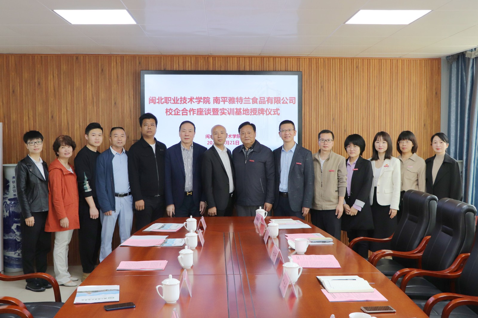 微信图片_20220421191717.jpg 微信图片_20220421191717.jpg