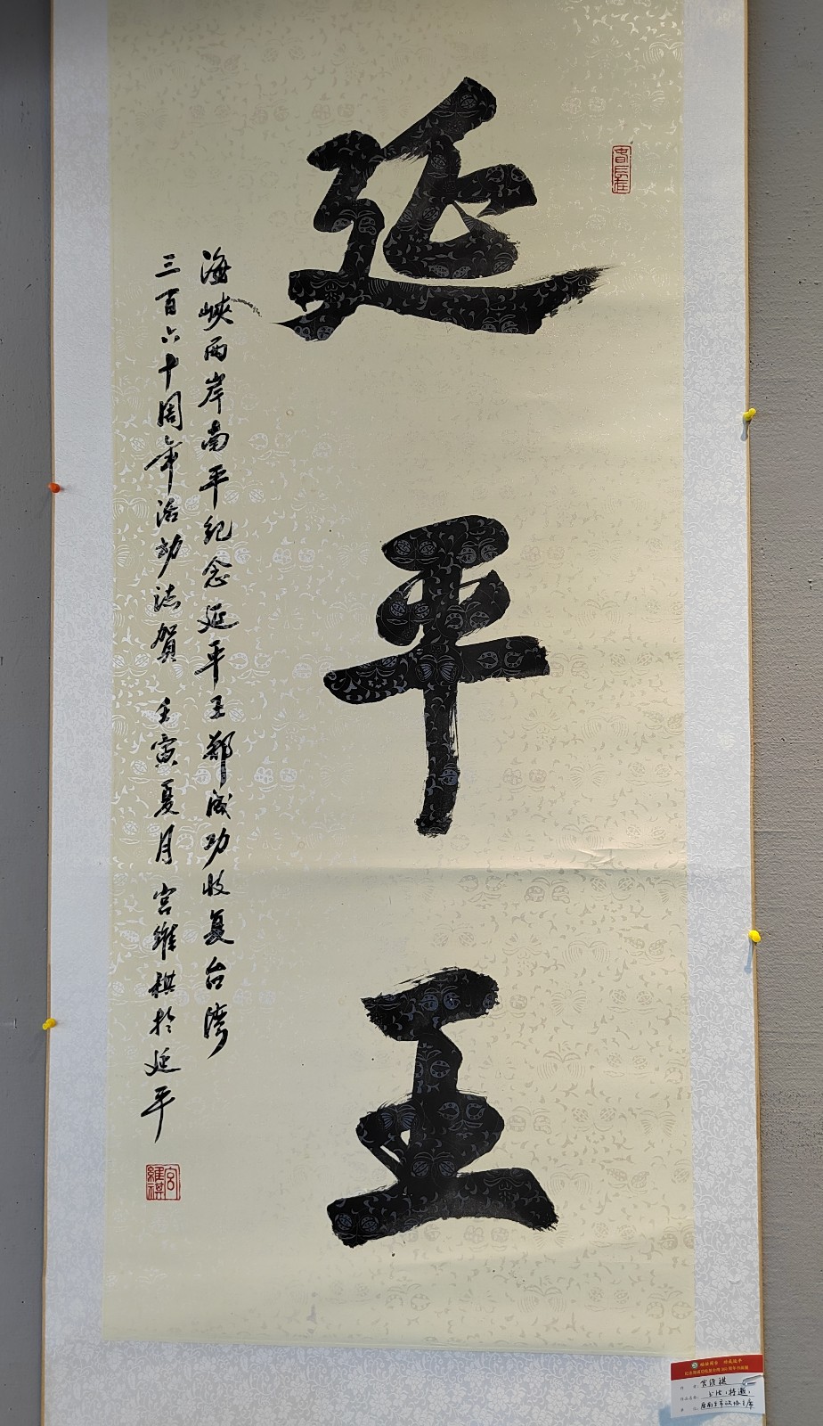 1宫维祺书画.jpg 1宫维祺书画.jpg