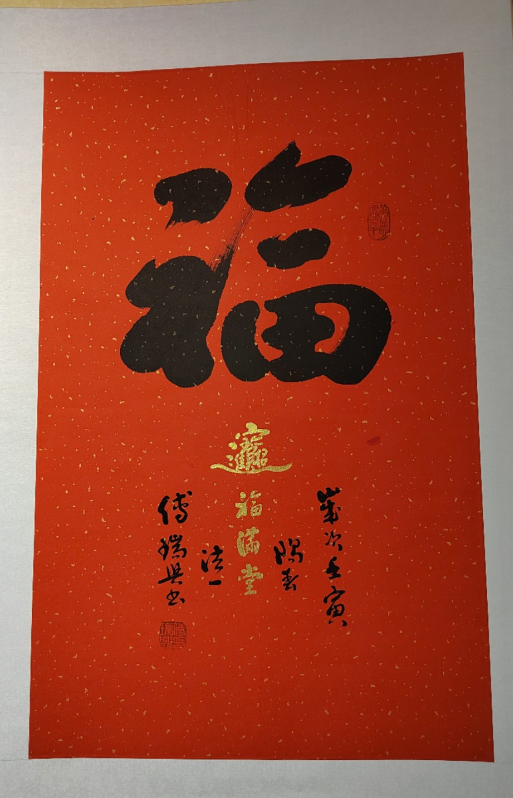 5傅瑞兴作品.jpg 5傅瑞兴作品.jpg