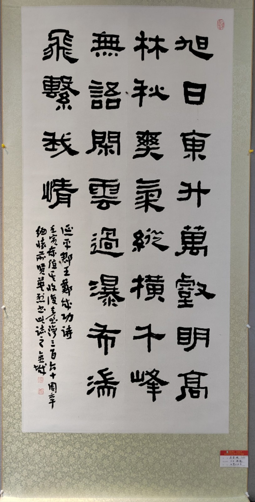 吴金城(台湾)作品.jpg 吴金城(台湾)作品.jpg