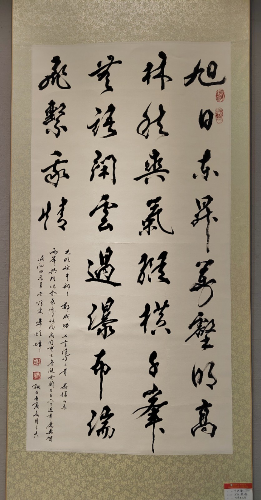 李柱锋(台湾)作品.jpg 李柱锋(台湾)作品.jpg