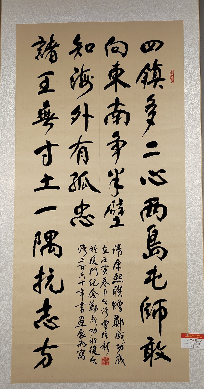 曹源彰(台湾)作品.jpg 曹源彰(台湾)作品.jpg