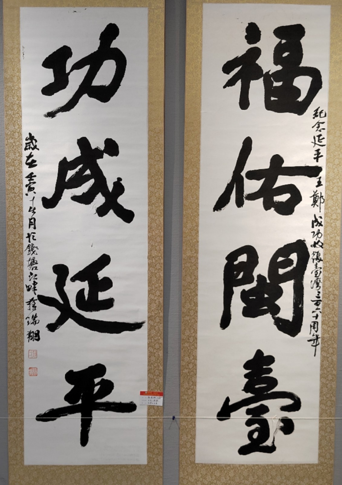 蒋瑞翔(台湾)作品.jpg 蒋瑞翔(台湾)作品.jpg