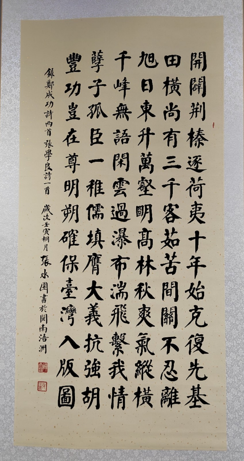 张水团(台湾)作品.jpg 张水团(台湾)作品.jpg