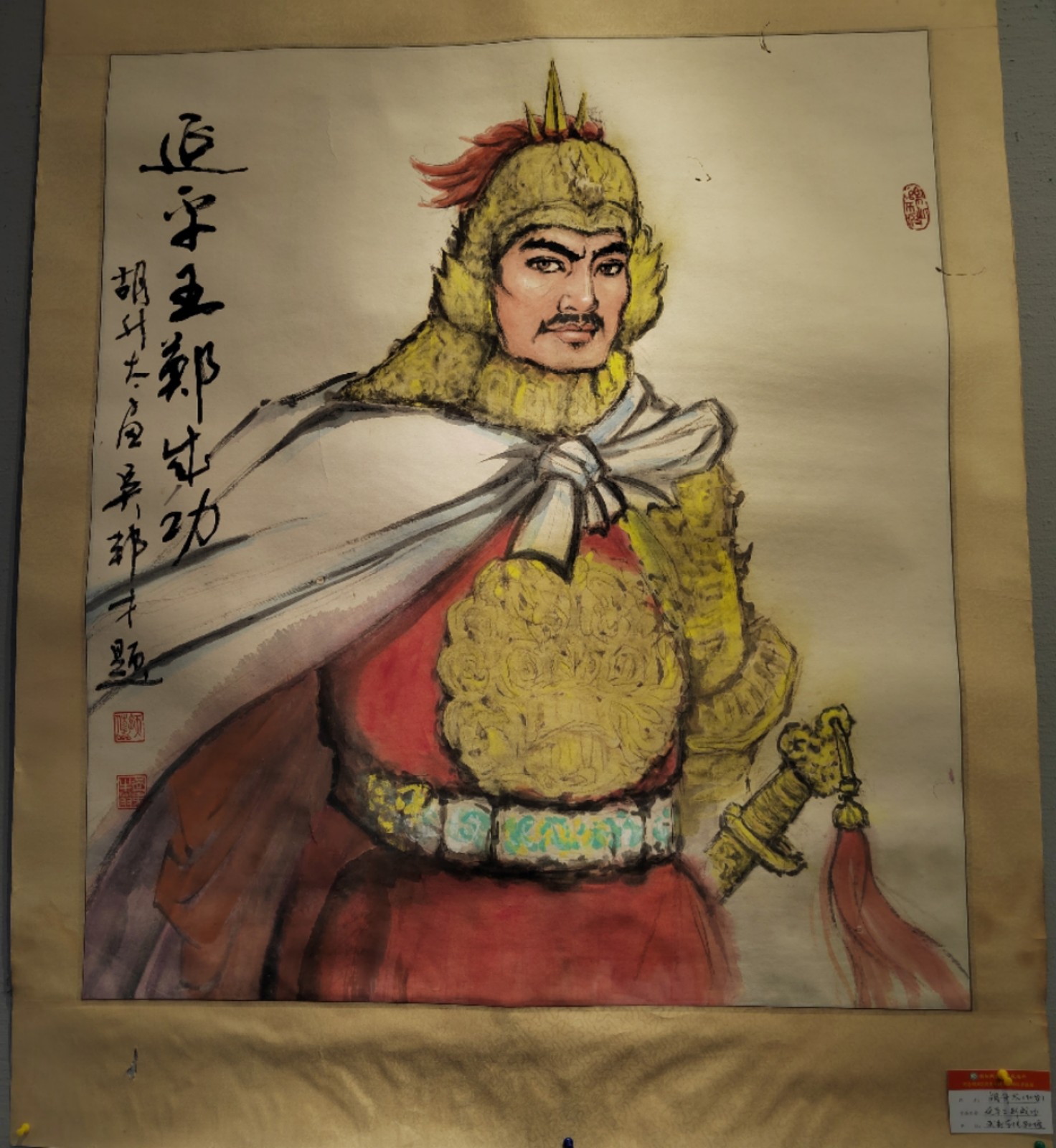 胡升太(90岁)作品.jpg 胡升太(90岁)作品.jpg