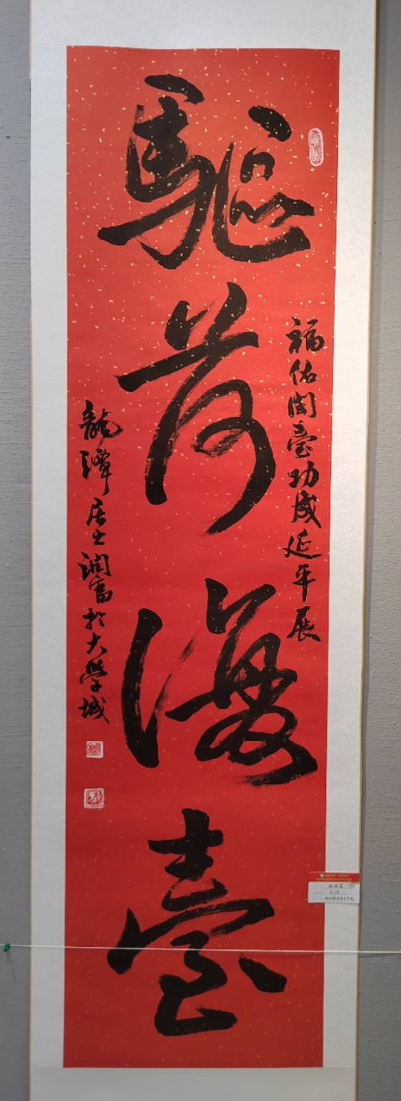 敖润富作品.jpg 敖润富作品.jpg