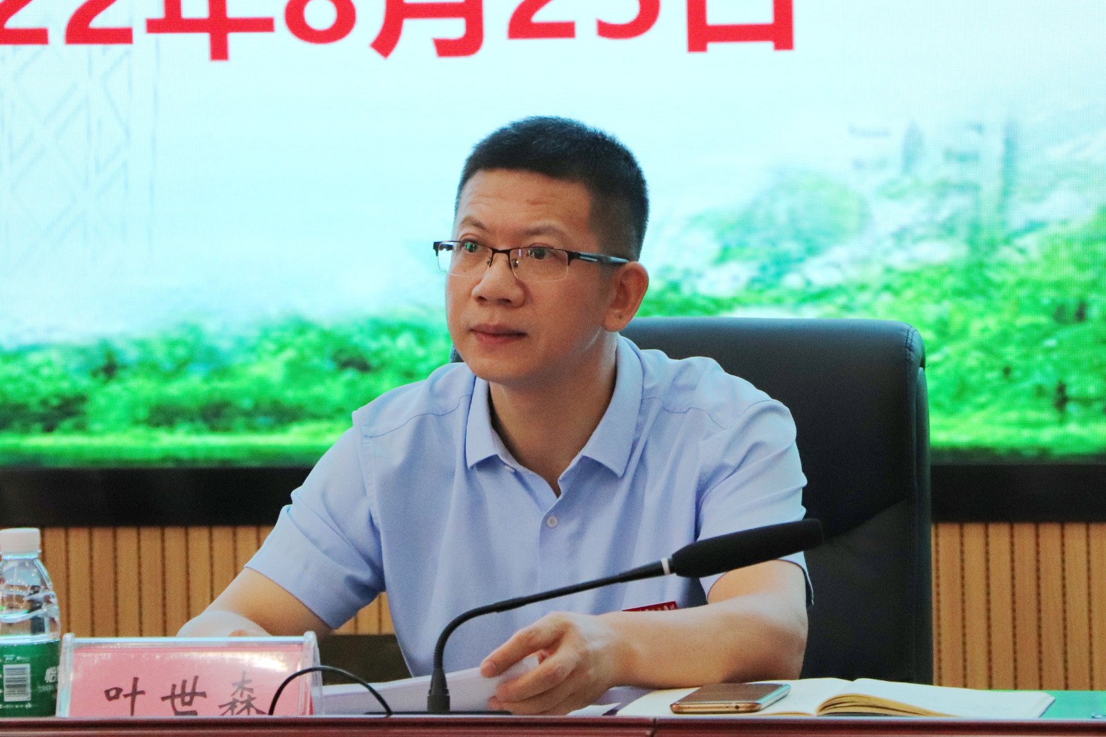 8.26教工大会2022_0004_曲线 5.jpg 8.26教工大会2022_0004_曲线 5.jpg