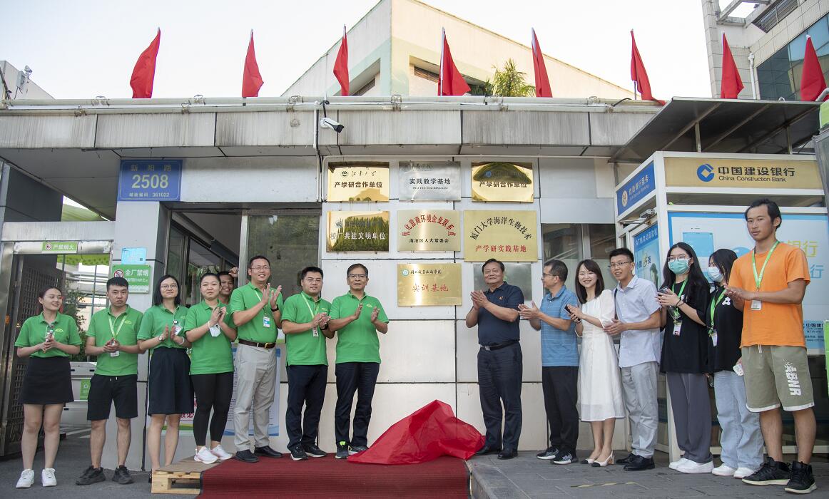 1.3 安井-采彡争霸校外实训基地挂牌.jpg