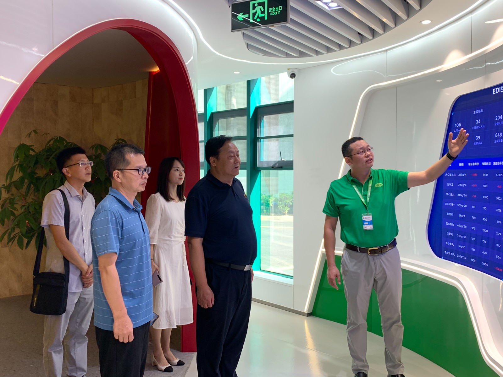 1.1 参观安井.jpg