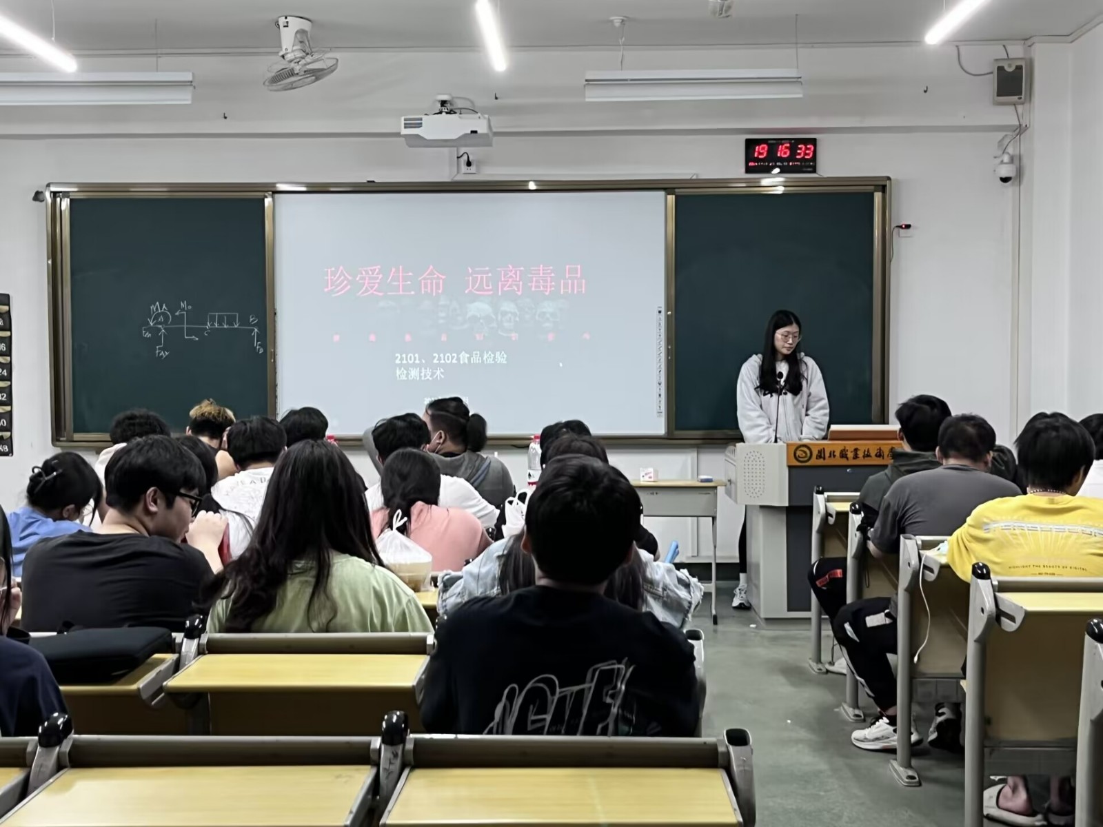 2101食品检验检测技术.jpg 2101食品检验检测技术.jpg