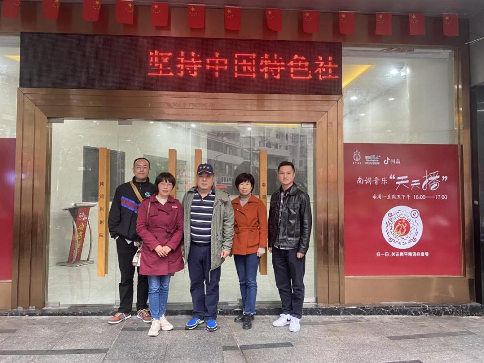 南词.png 南词.png