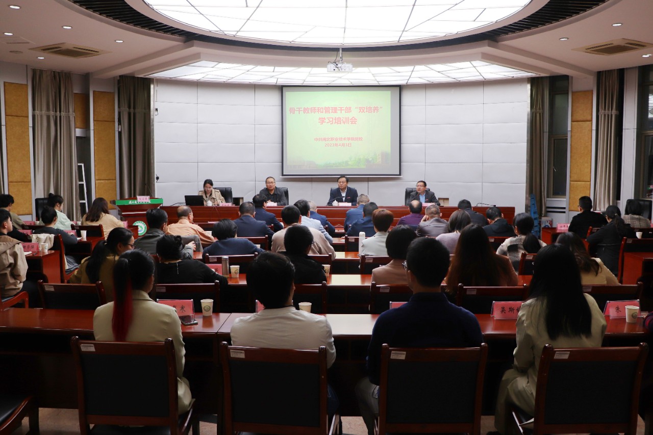 微信图片_20230407115224.jpg 微信图片_20230407115224.jpg