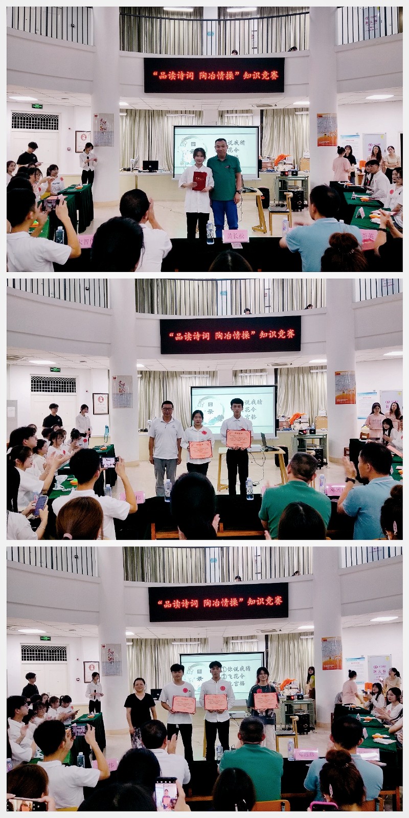 知识竞赛3.jpg 知识竞赛3.jpg