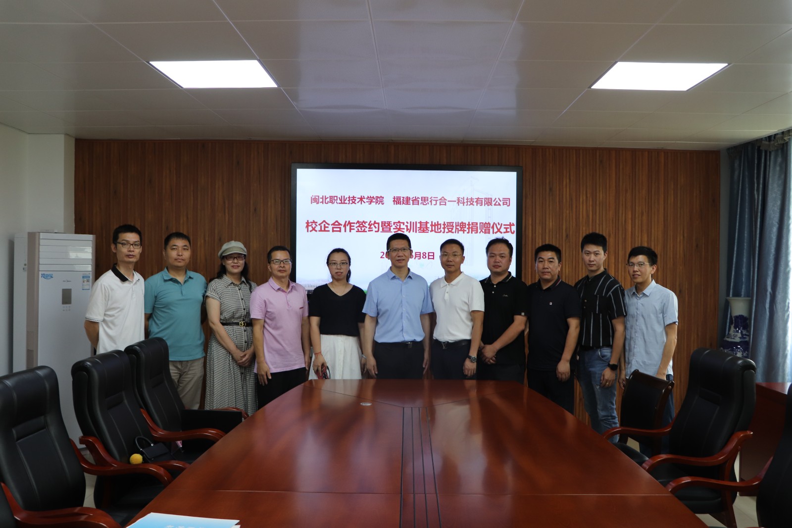 校企双方合影.JPG