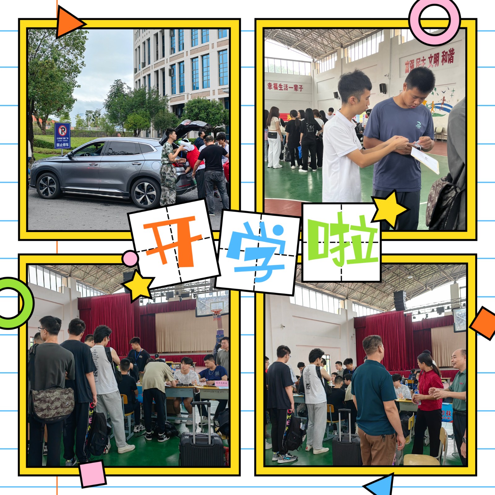 微信图片_20230913094822.jpg 微信图片_20230913094822.jpg