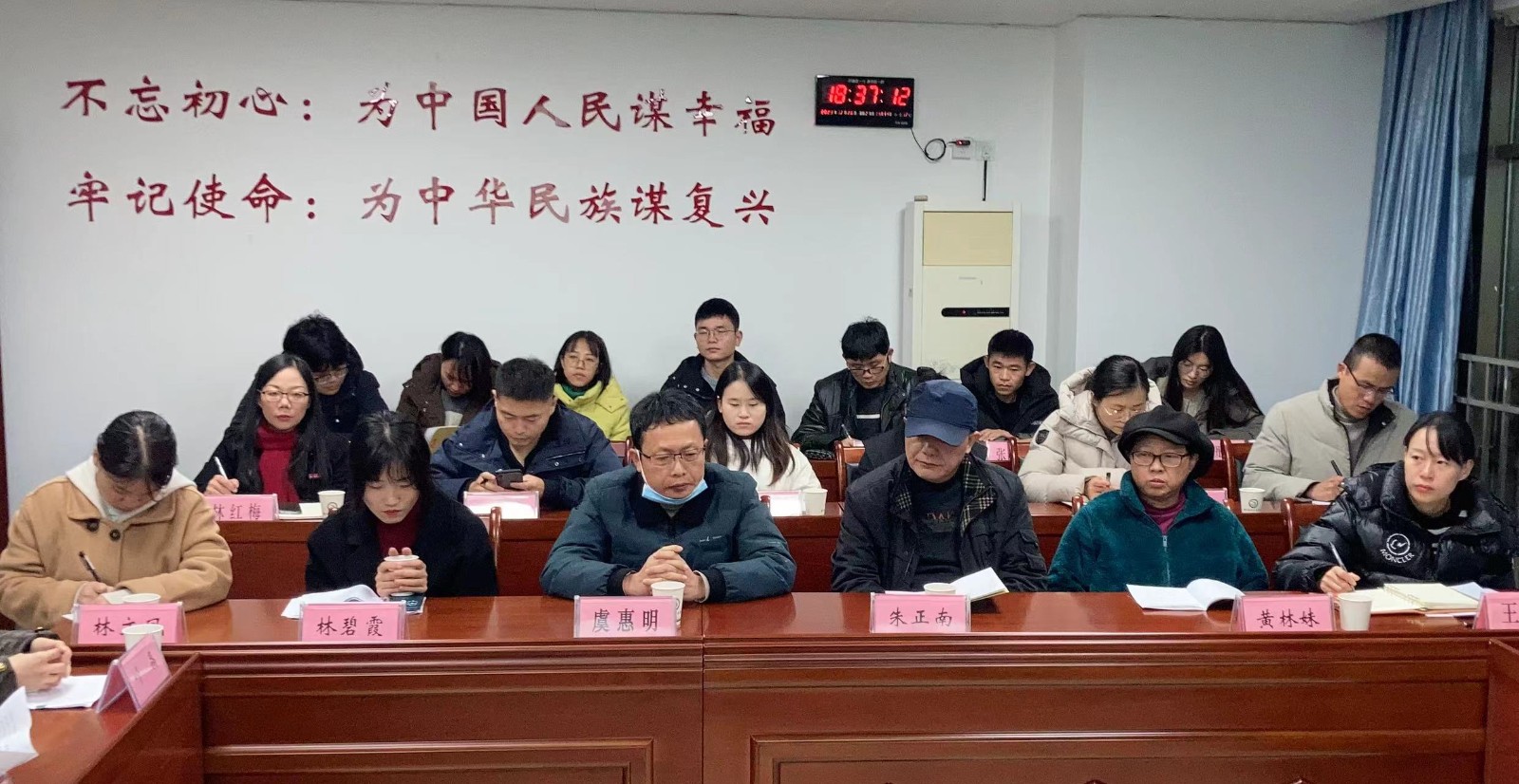 思政课教学改革专题现场办公会2.jpg 思政课教学改革专题现场办公会2.jpg