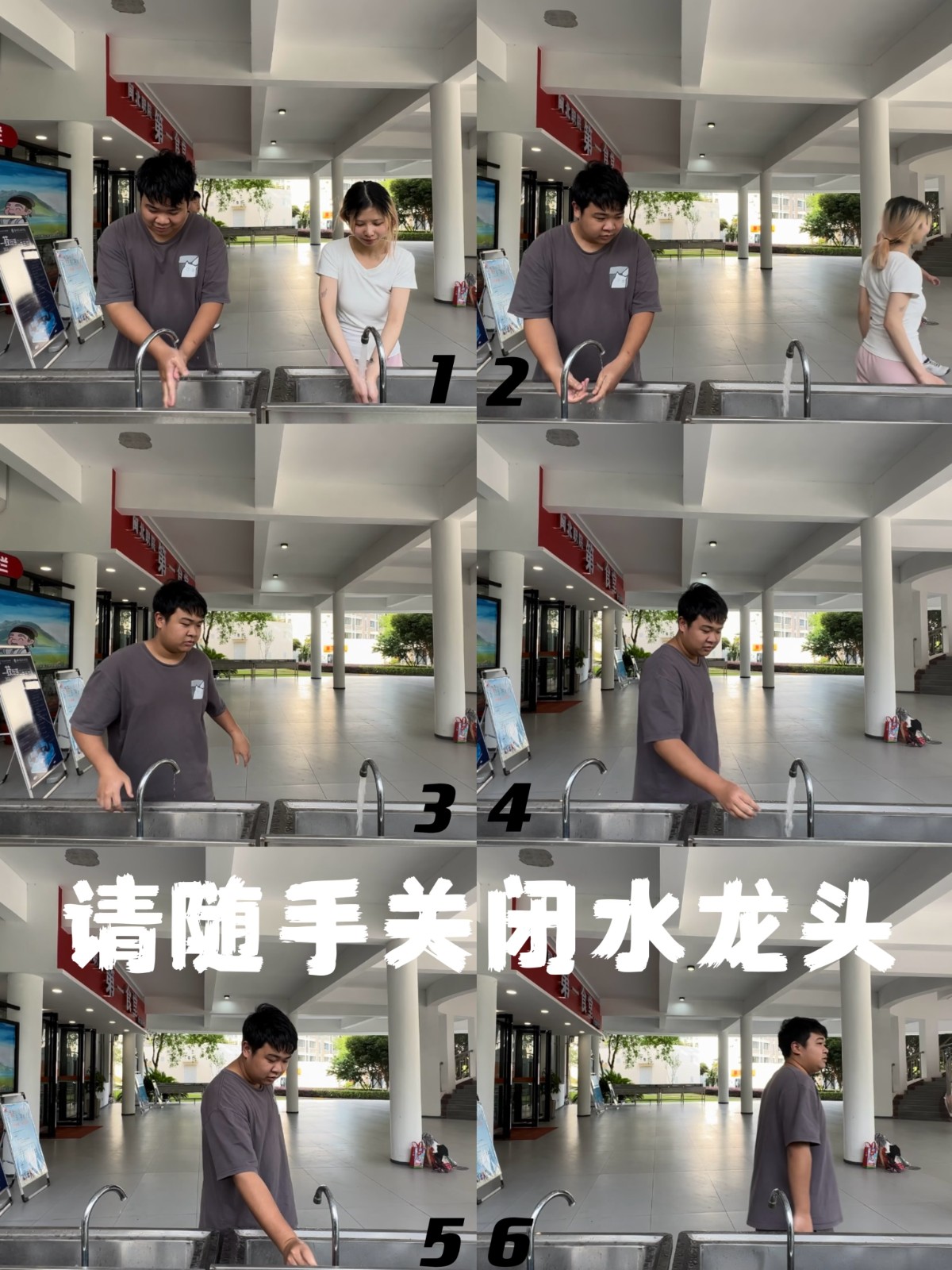 3.关闭水龙头节约用水.jpg 3.关闭水龙头节约用水.jpg