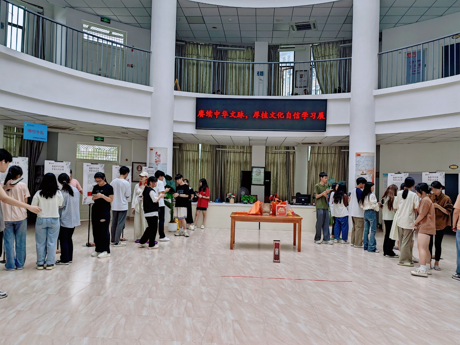 学习展1.jpg 学习展1.jpg