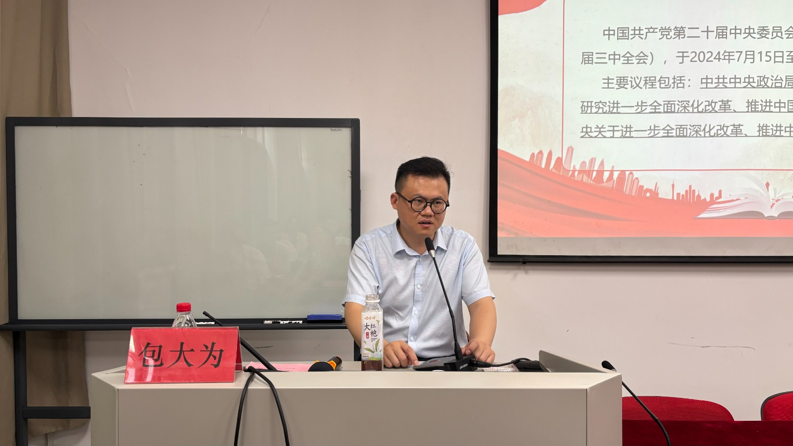 包大为教授.jpg 包大为教授.jpg