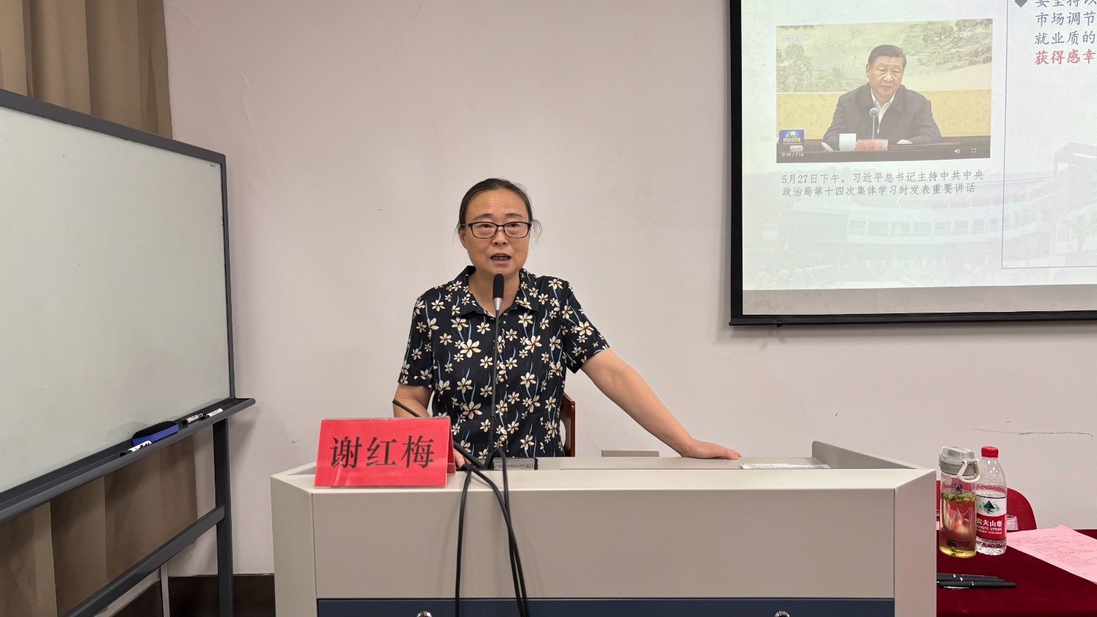 教授谢红梅.jpg 教授谢红梅.jpg