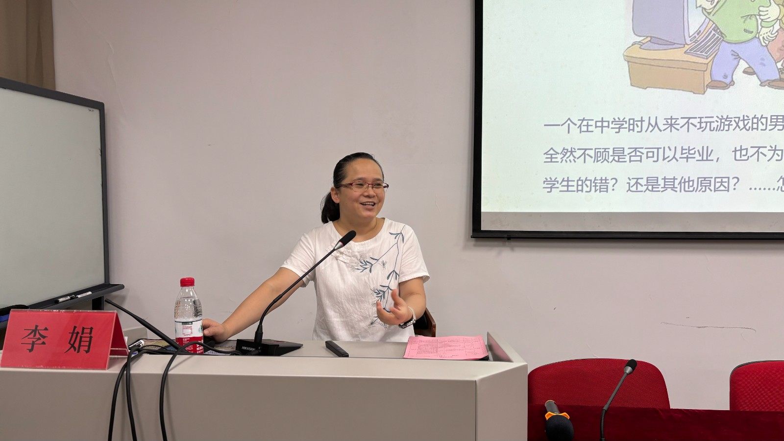 咨询师李娟.jpg 咨询师李娟.jpg