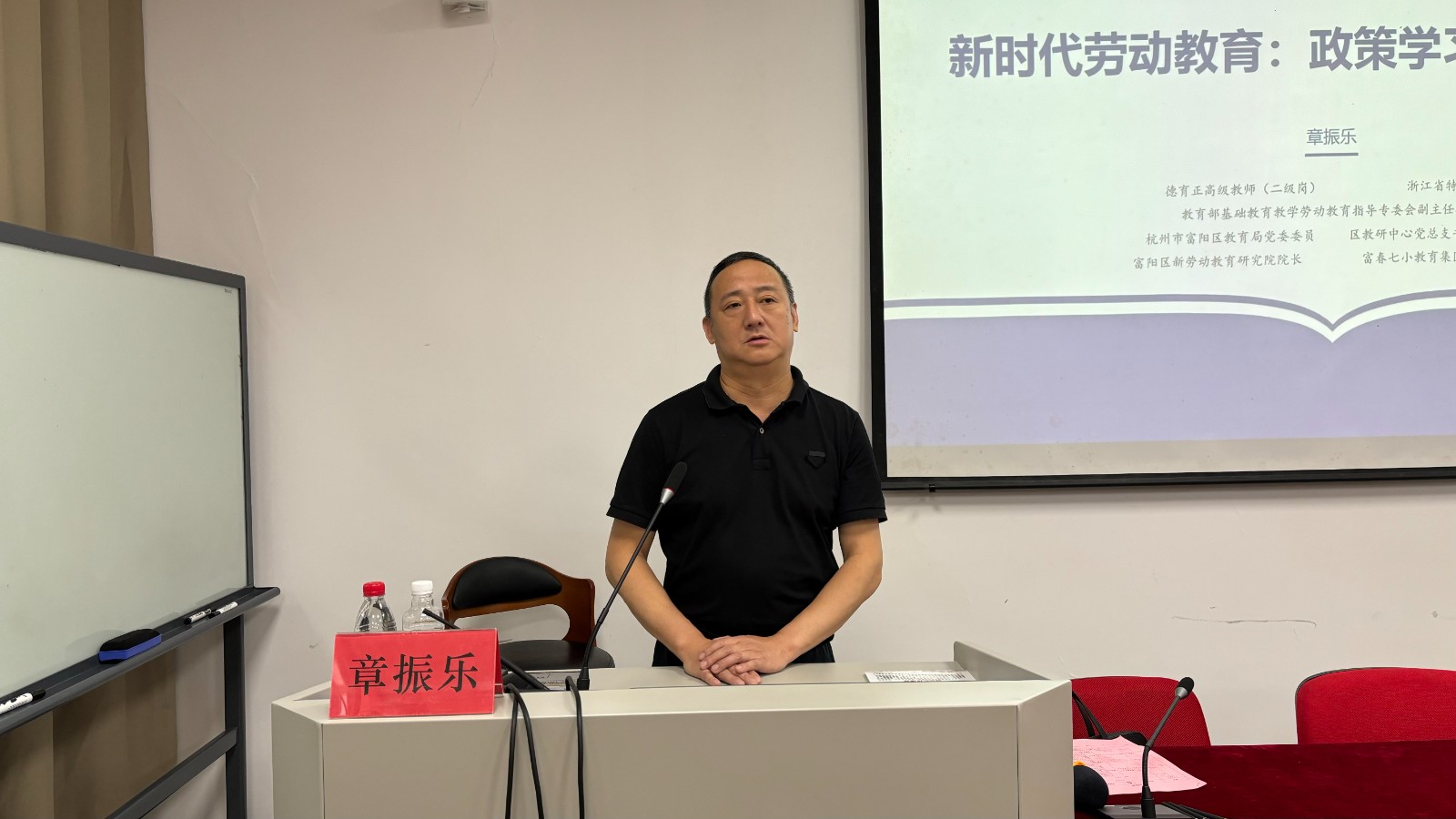 委员章振乐.jpg 委员章振乐.jpg