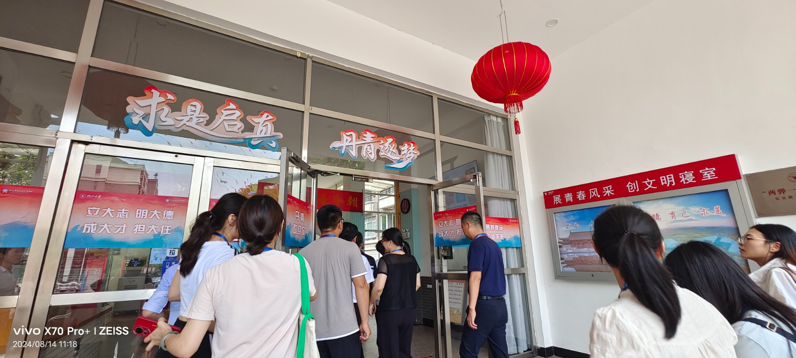 参观一站式社区.jpg 参观一站式社区.jpg