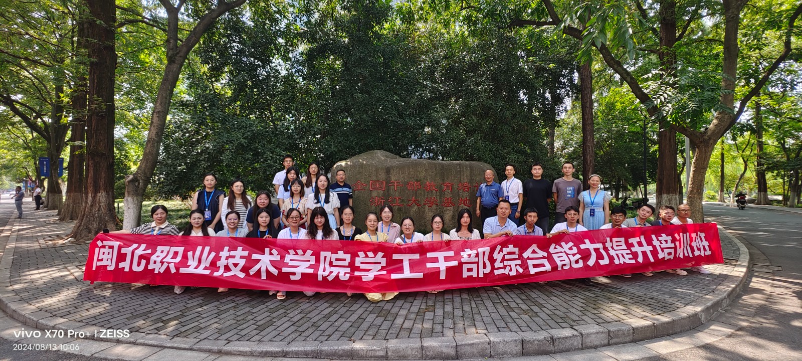 班级合影2.jpg 班级合影2.jpg