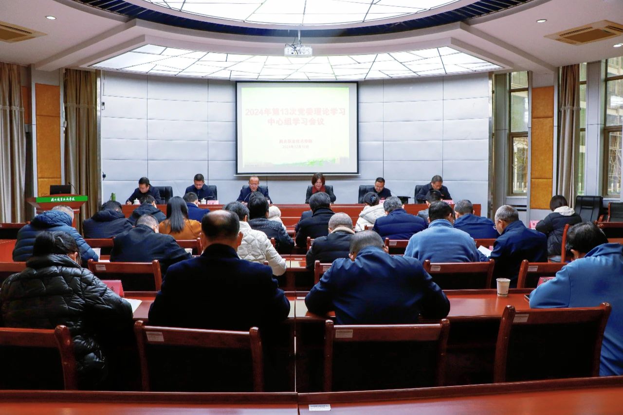 微信图片_20241213213810.jpg 微信图片_20241213213810.jpg