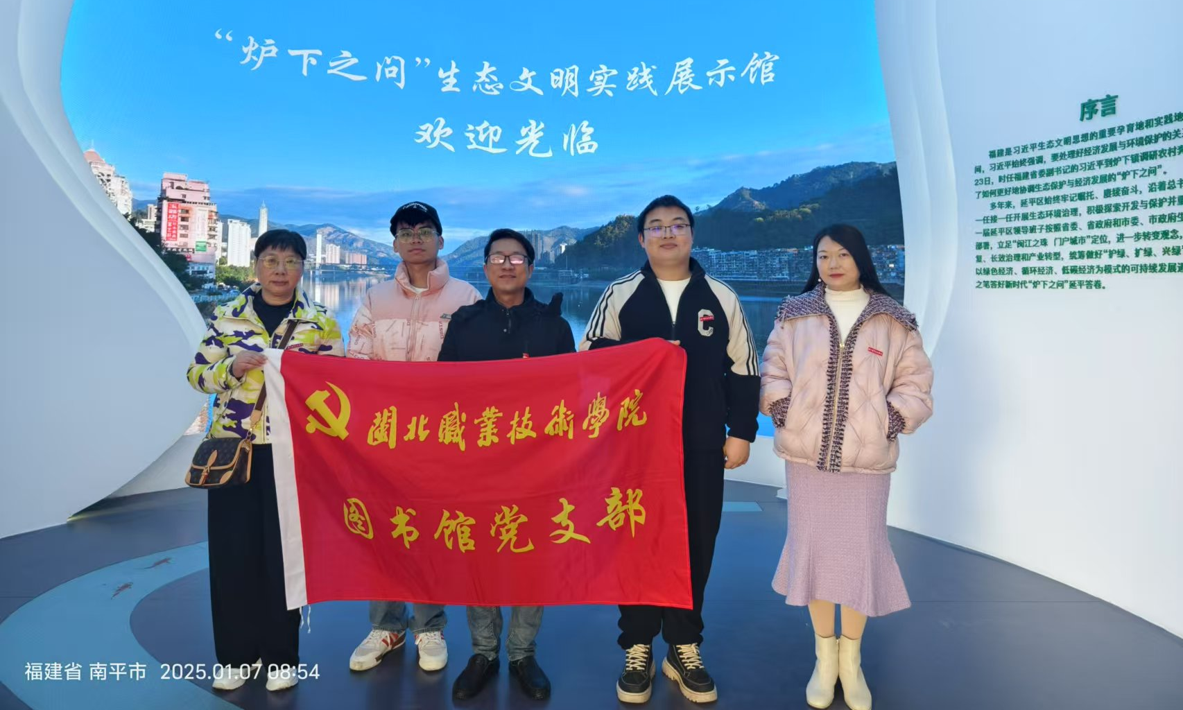 斜溪党日活动png.png 斜溪党日活动png.png