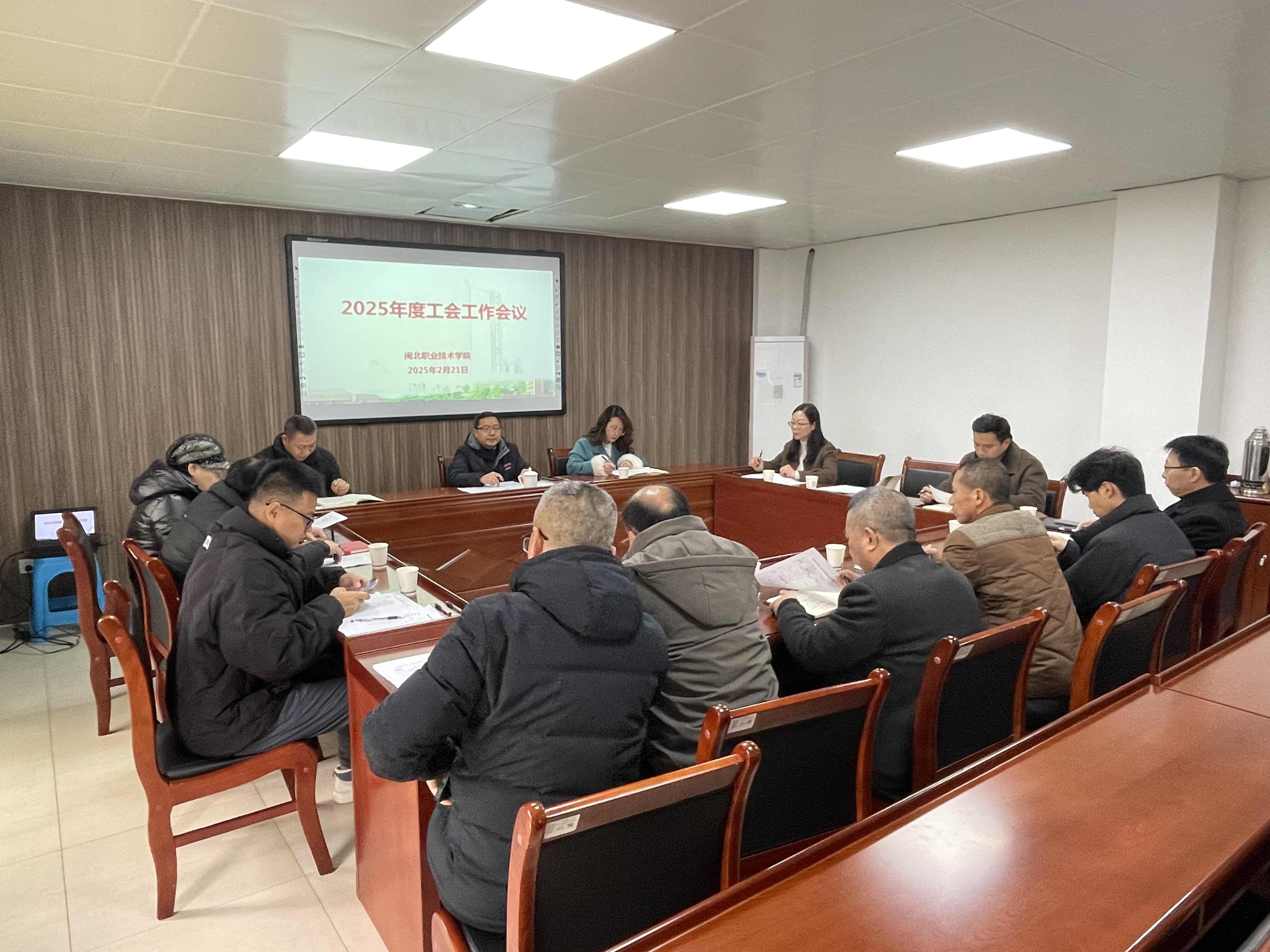 微信图片_20250224163241(1).jpg 微信图片_20250224163241(1).jpg