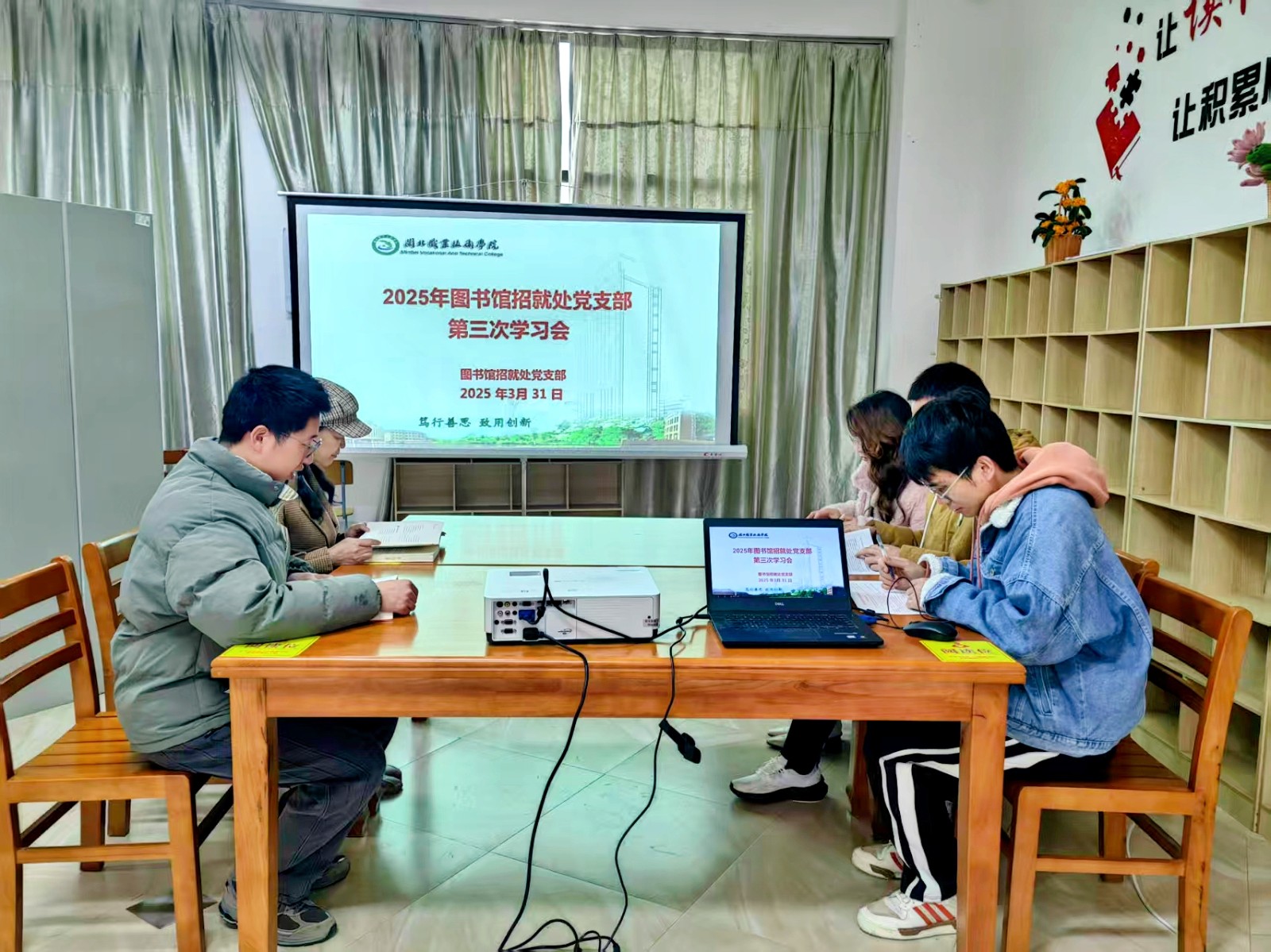 2025年第三次学习会.jpg 2025年第三次学习会.jpg