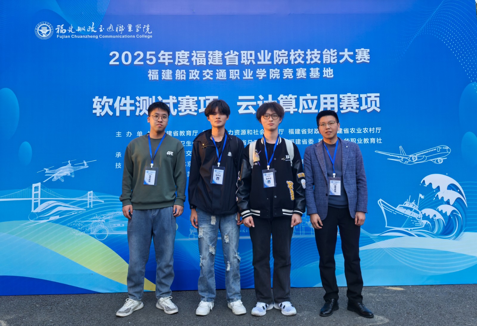 软件测试赛项 - 师生合影.jpg 软件测试赛项 - 师生合影.jpg